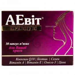 Aevit Premium Vitamin A and E 30 capsules
