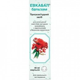 Evkabal for Kids Cough 3g/10g Emulsion 40 ml