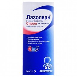 Lasolvan Лазолван 15 mg/5 ml 200 ml