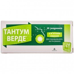 Tantum Verde Тантум Верде 3 mg/20 lollipops