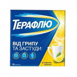 Theraflu Терафлю Cold & Flu Lemon 10 Sachets