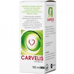 Carvelis Oral Drops 100 ml