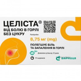 Celista 8,75 mg Flubiprofen No Sugar 12 Lozenges