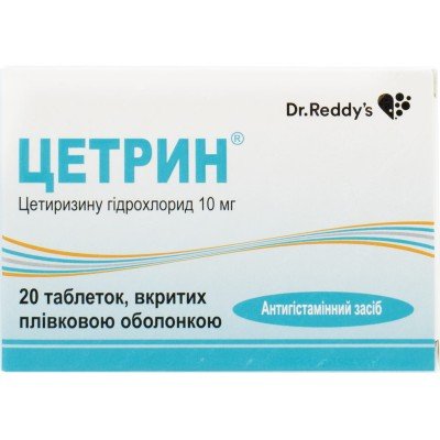 Buy Cetrine 10 mg 20 tablets Buy Cetrine 10 mg 20 tablets