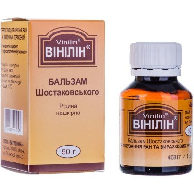 Buy Vinilin 50 g balm